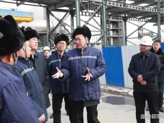 总投资108亿元！内蒙古煤化项目二期推进开工