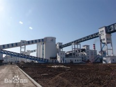 国企寻求洗煤厂生产承包合作伙伴的公告